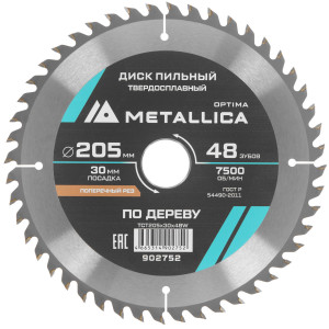 Диск пильный Metallica 902752 9120744