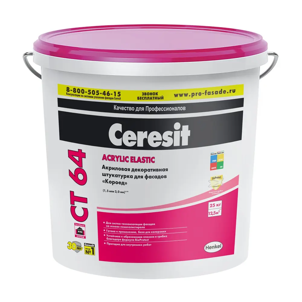 Декоративная штукатурка Ceresit CT64 в цвете Andalusia 2 короед 2.0 мм 25 кг ЦЕРЕЗИТ STLM-2178544