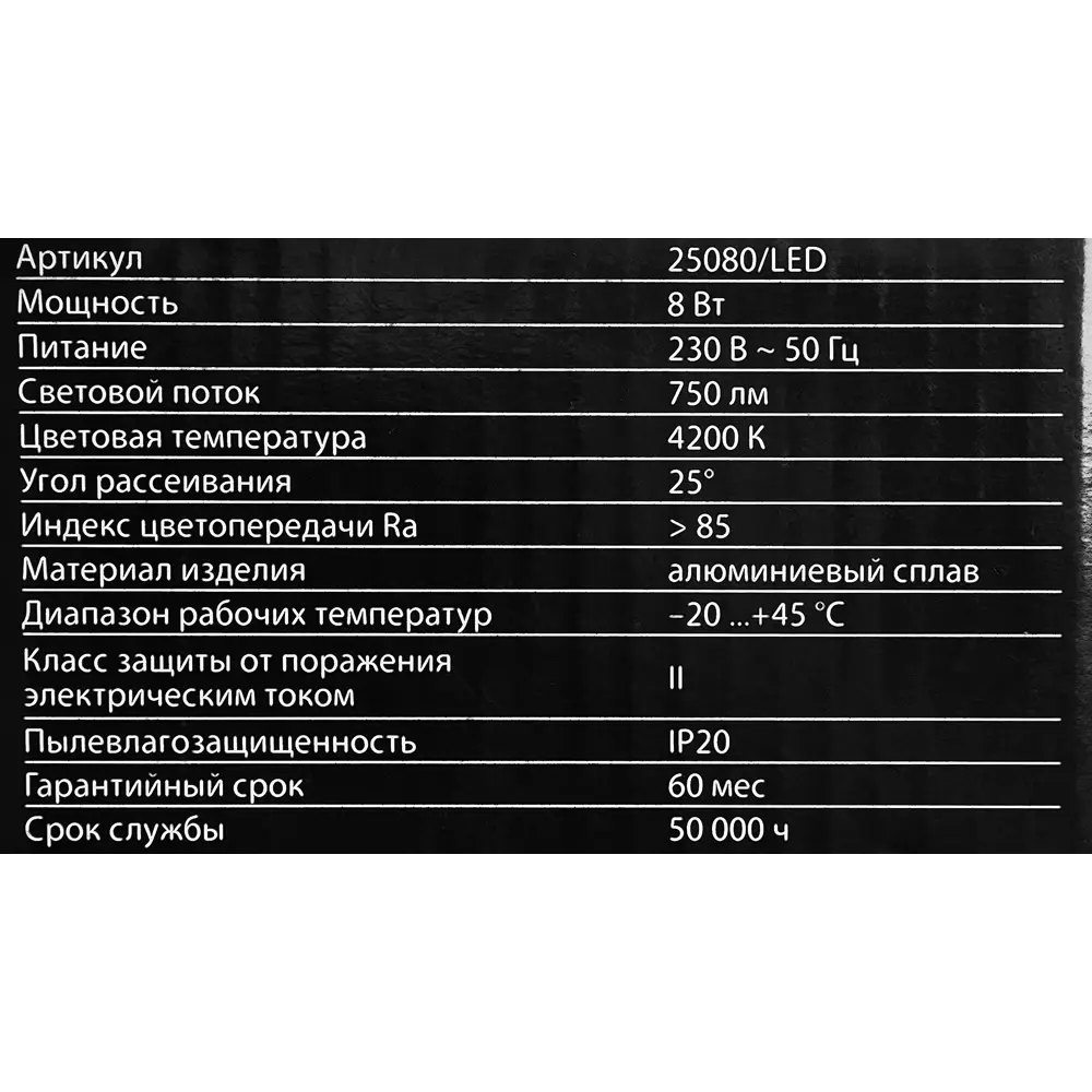 Светильник точечный светодиодный встраиваемый Elektrostandard Pruno под отверстие 45мм 2м² нейтральный белый свет цвет серый STLM-2005924 - Вид №7