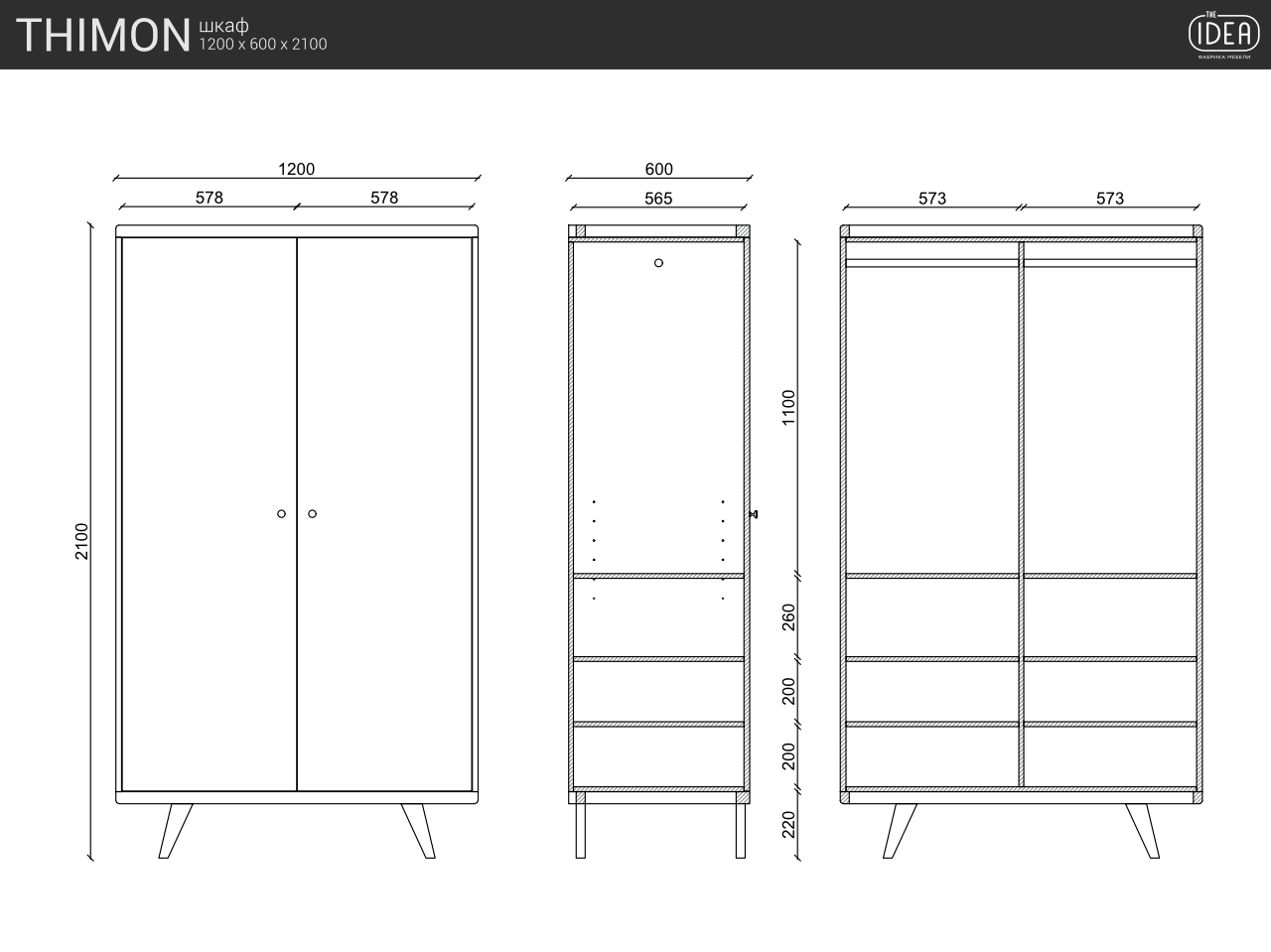 Шкаф распашной двухдверный натуральный дуб с принтом 043 Thimon THE IDEA  210334 Бежевый;белый  - Вид №8