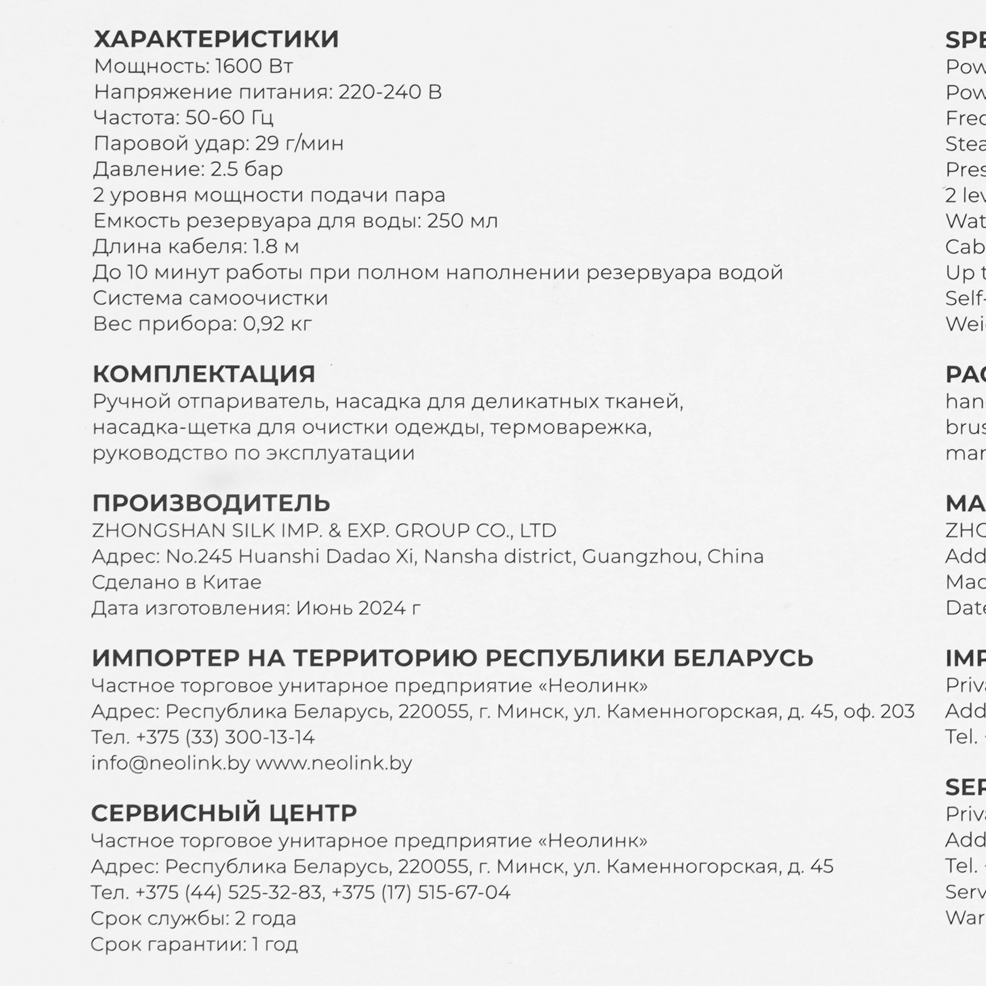 9215230 Отпариватель Evolution HANDY 1 серый STDN-0115432 - Вид №7