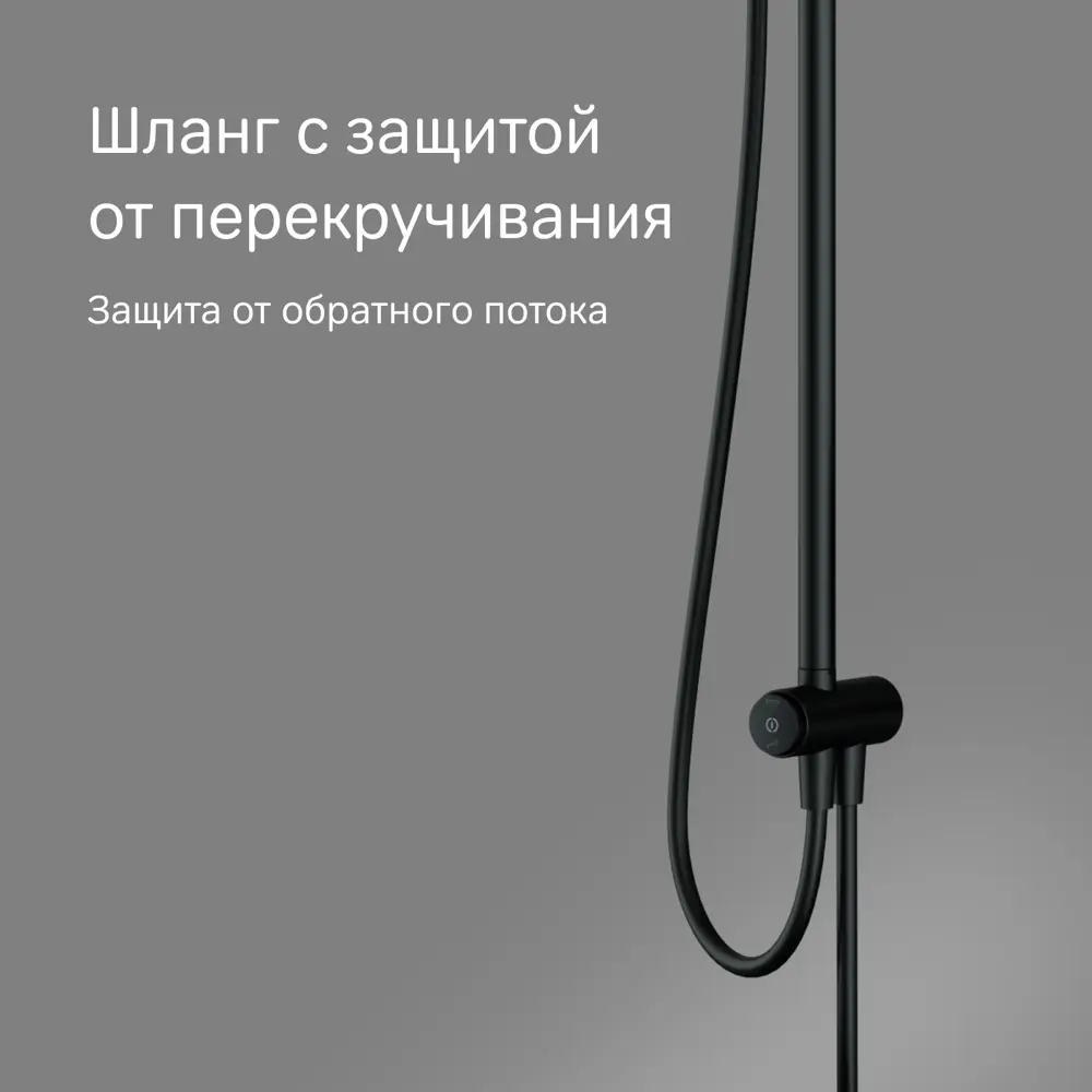 Душевая система AM.PM Flash — стильный черный душ с тремя режимами 89346518 STLM-0997262 - Вид №4