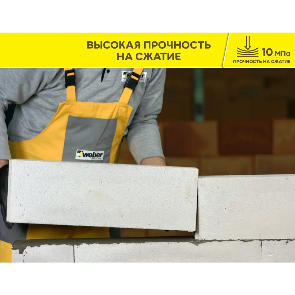 Клей для блоков Vetonit Блок 25 кг 84660111 STLM-2027258 Block - Вид №4