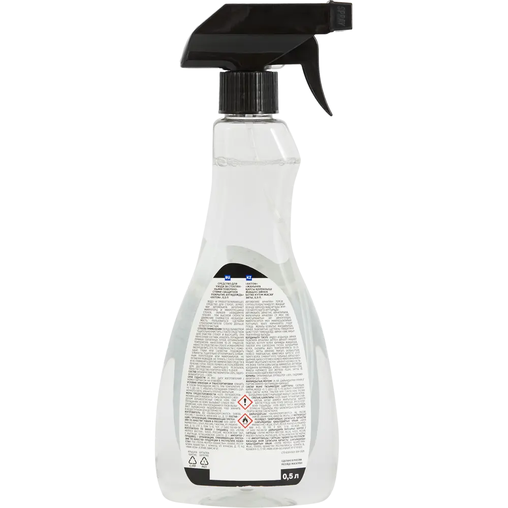 Антидождь для стекол и зеркал Axton 0.5 л STLM-2012440 - Вид №1