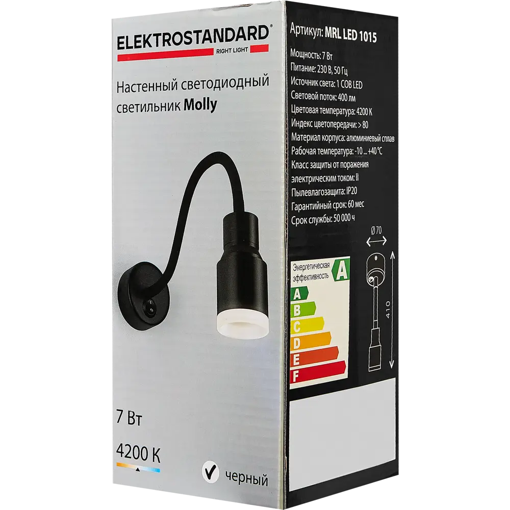 Настенный светильник светодиодный Elektrostandard Molly нейтральный белый свет цвет черный 89189549 STLM-2136512  - Вид №6