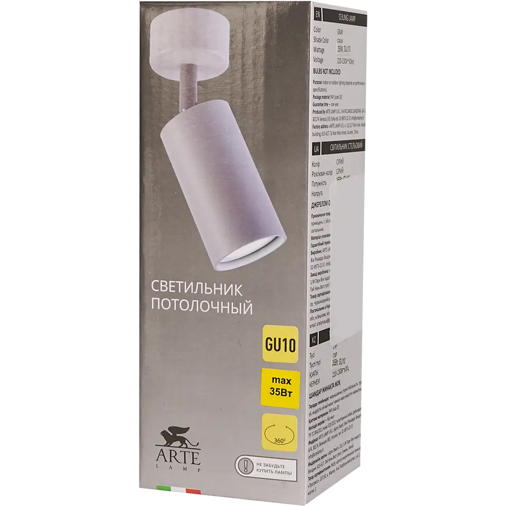 Поворотный спот Arte Lamp Arius серый — точечное освещение интерьера 82138003 STLM-0020144 - Вид №4