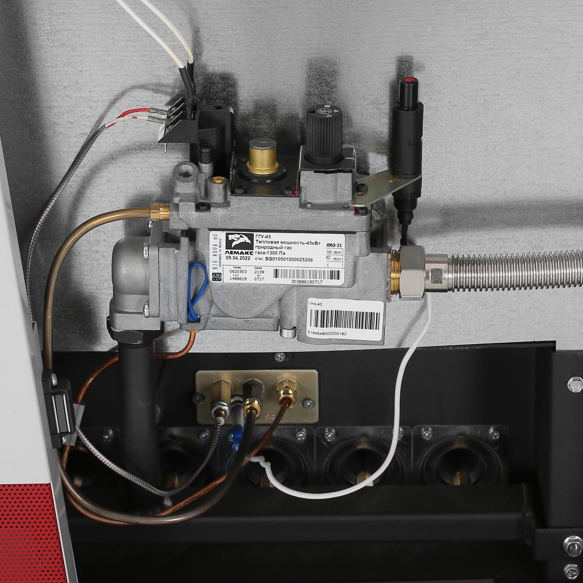 5345336 Газовый котел ЛЕМАКС UNO 40 напольный STDN-0100496 - Вид №6