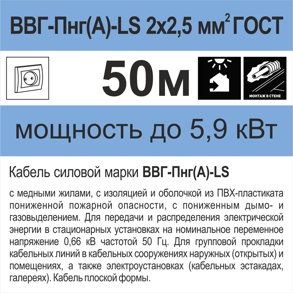 Кабель Камкабель ВВГпнг(A)-LS 2x2.5 50 м ГОСТ 81933613 STLM-2095843  - Вид №4