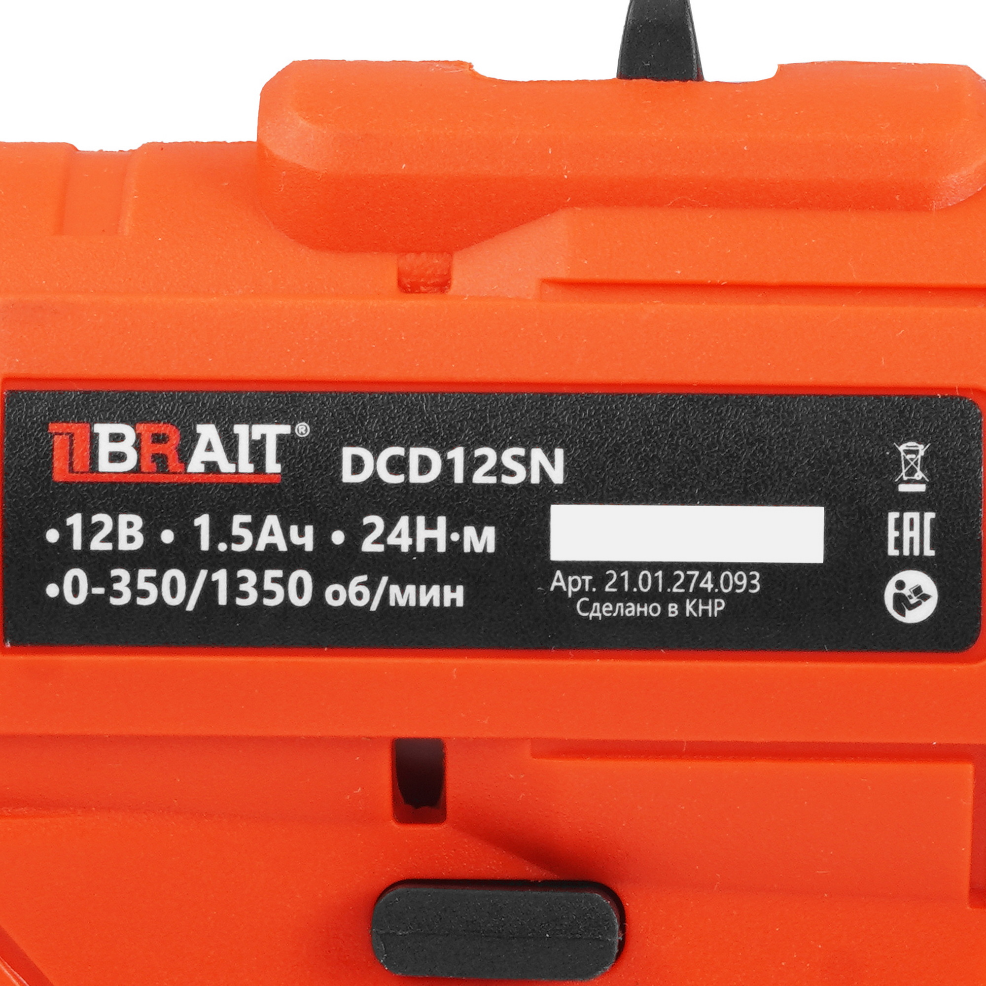 Дрель-шуруповерт DAMAN DCD12SN 9230667 BRAIT STDN-0106304 - Вид №2