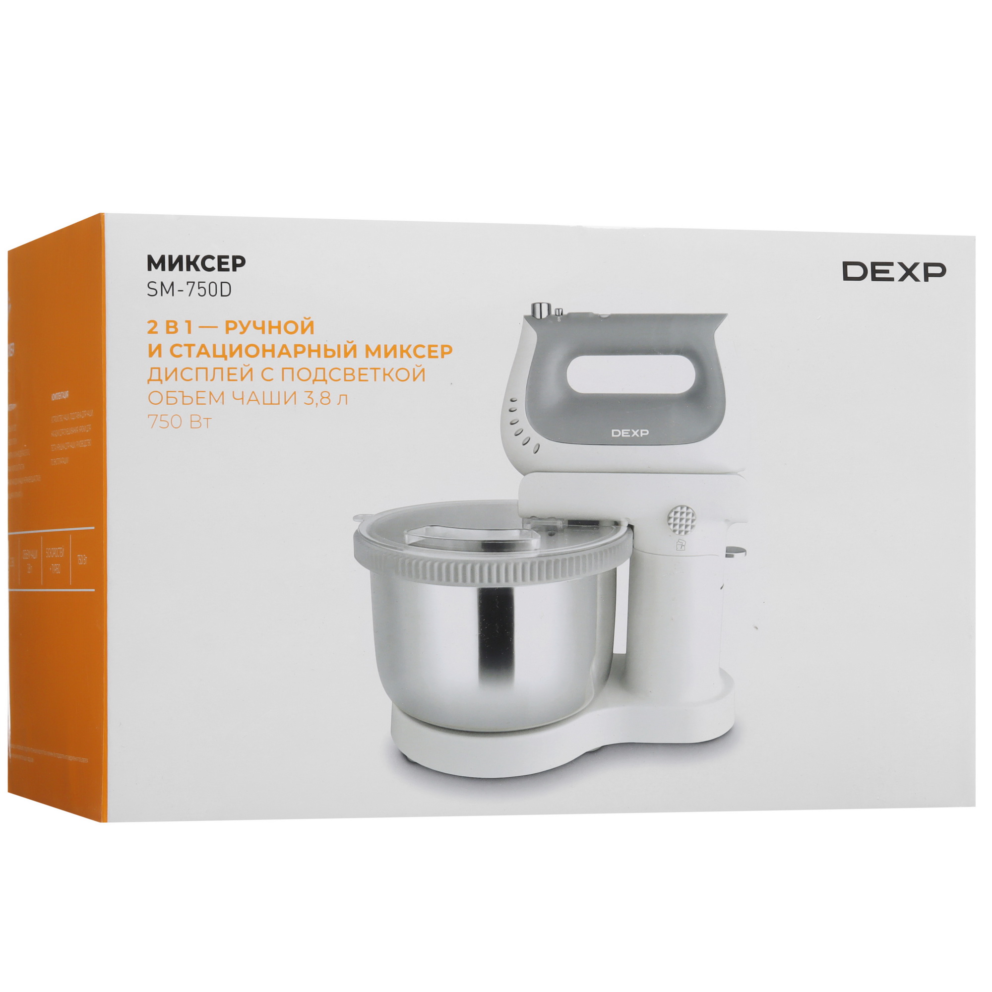 9089852 Миксер DEXP SM-750D белый STDN-0052122 - Вид №8