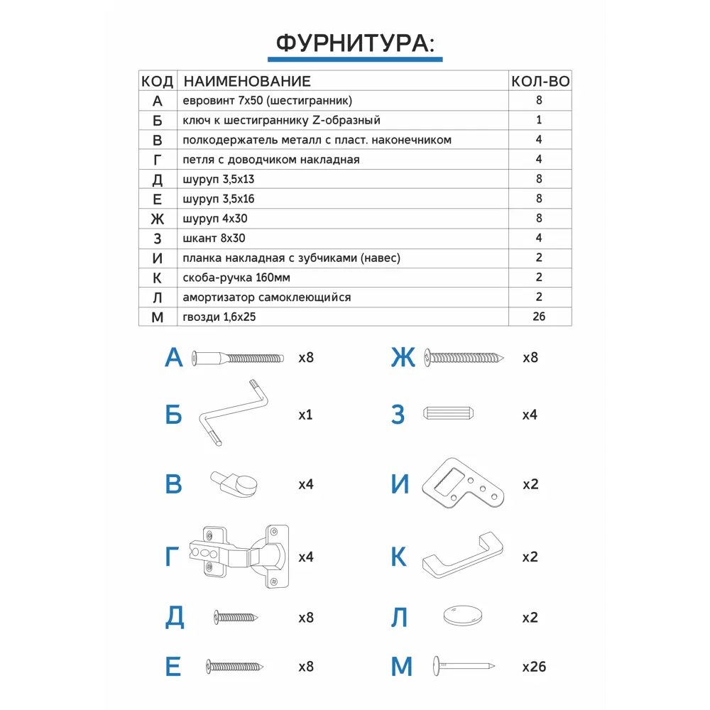 Шкаф навесной Лайм 60x67.6x29 см ЛДСП цвет коричневый Santreyd STLM-2021324 - Вид №8