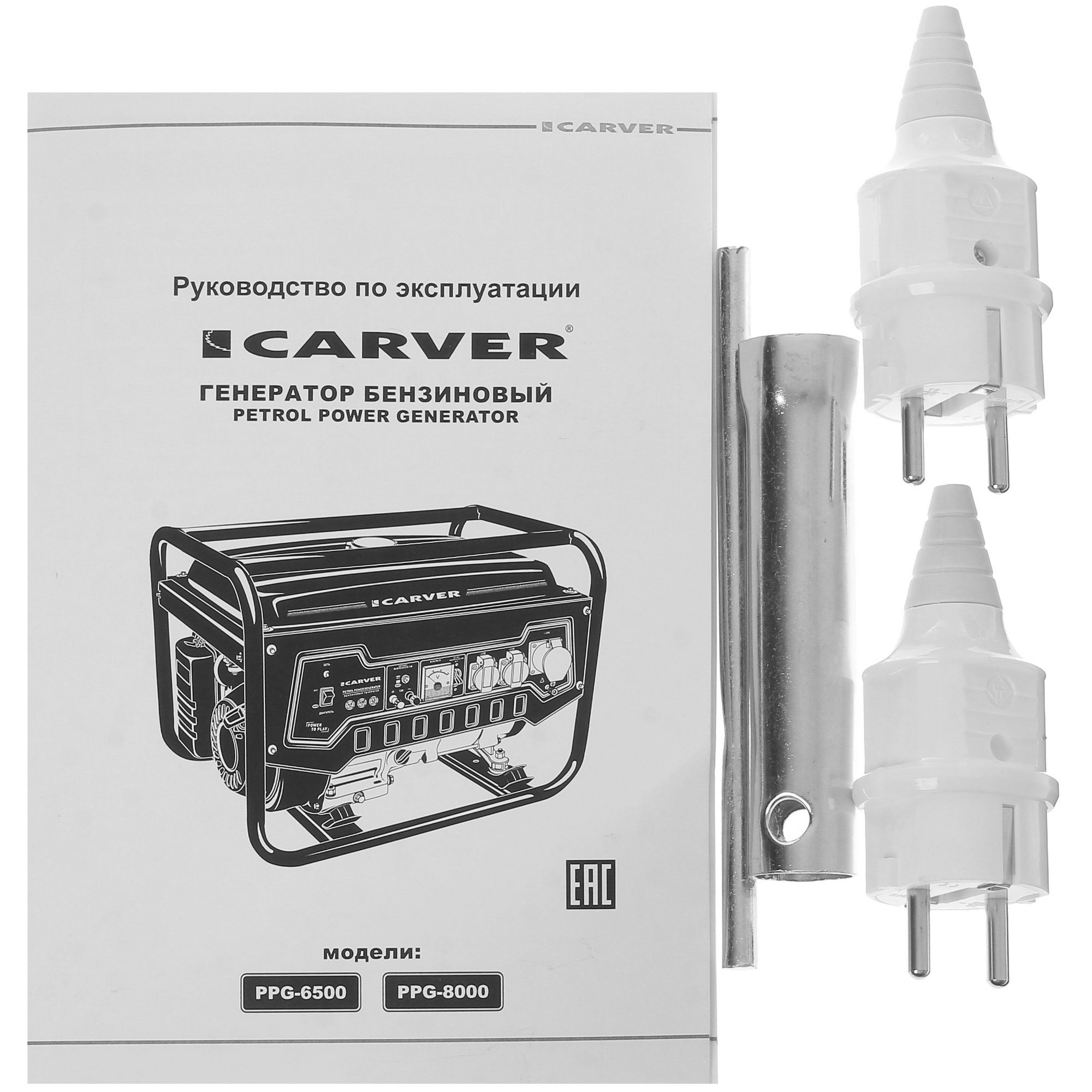 Электрогенератор   бензиновый Carver PPG-8000 5311287 STDN-0004980 - Вид №8