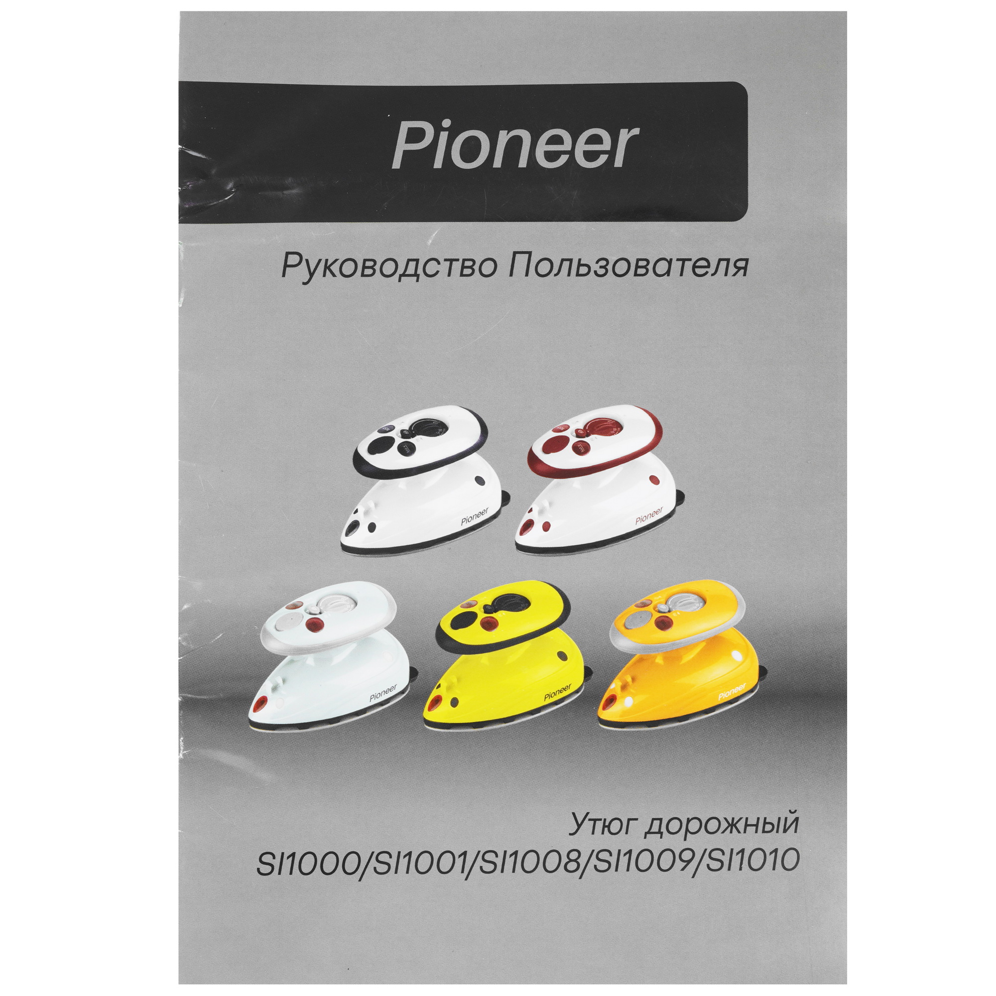 9901414 Утюг Pioneer SI1009 желтый STDN-0038512 - Вид №9