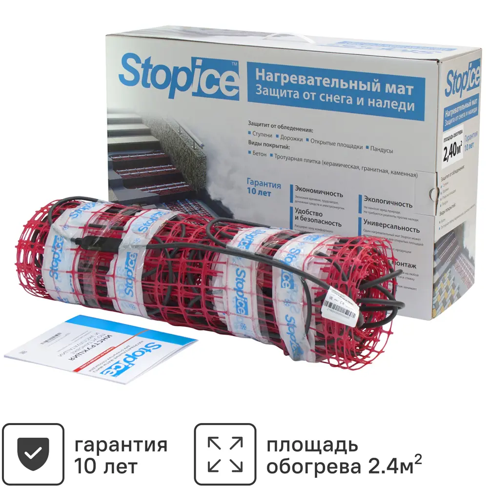 Нагревательный мат Stop Ice 2.4 м2 760 Вт STLM-2061361