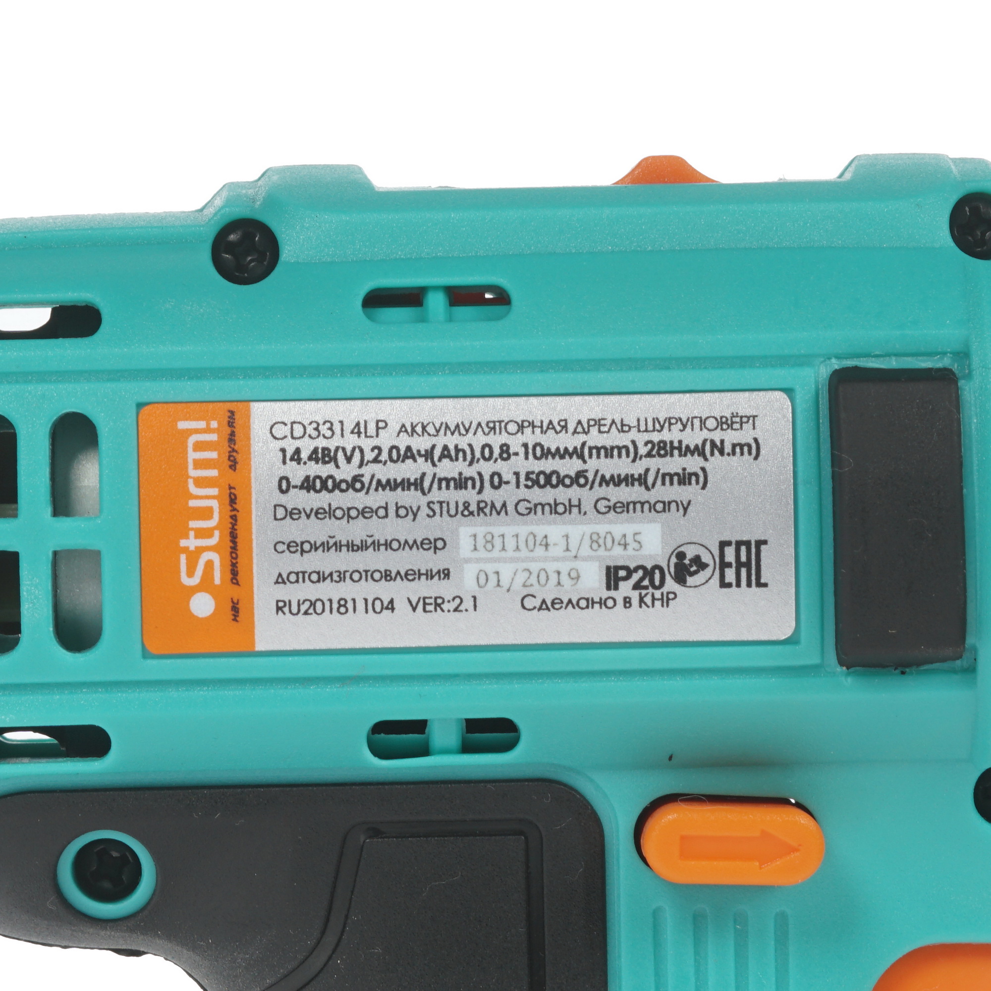 Дрель-шуруповерт Sturm! CD3314LP 8107159 STDN-0148785 - Вид №2