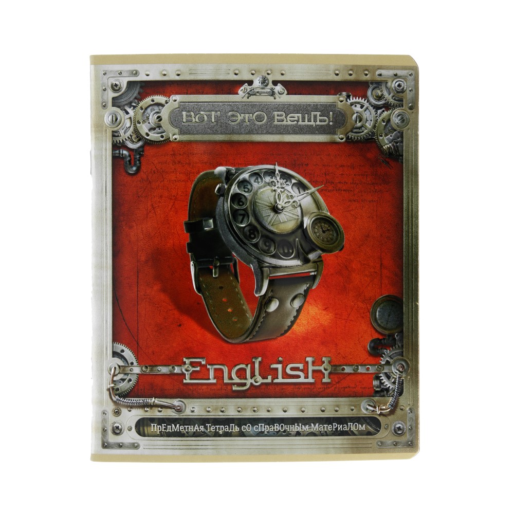 28065 Тетрадь тематическая "Вот это вещь!" А5 48 л. клетка "Английский язык" ПЗБМ 