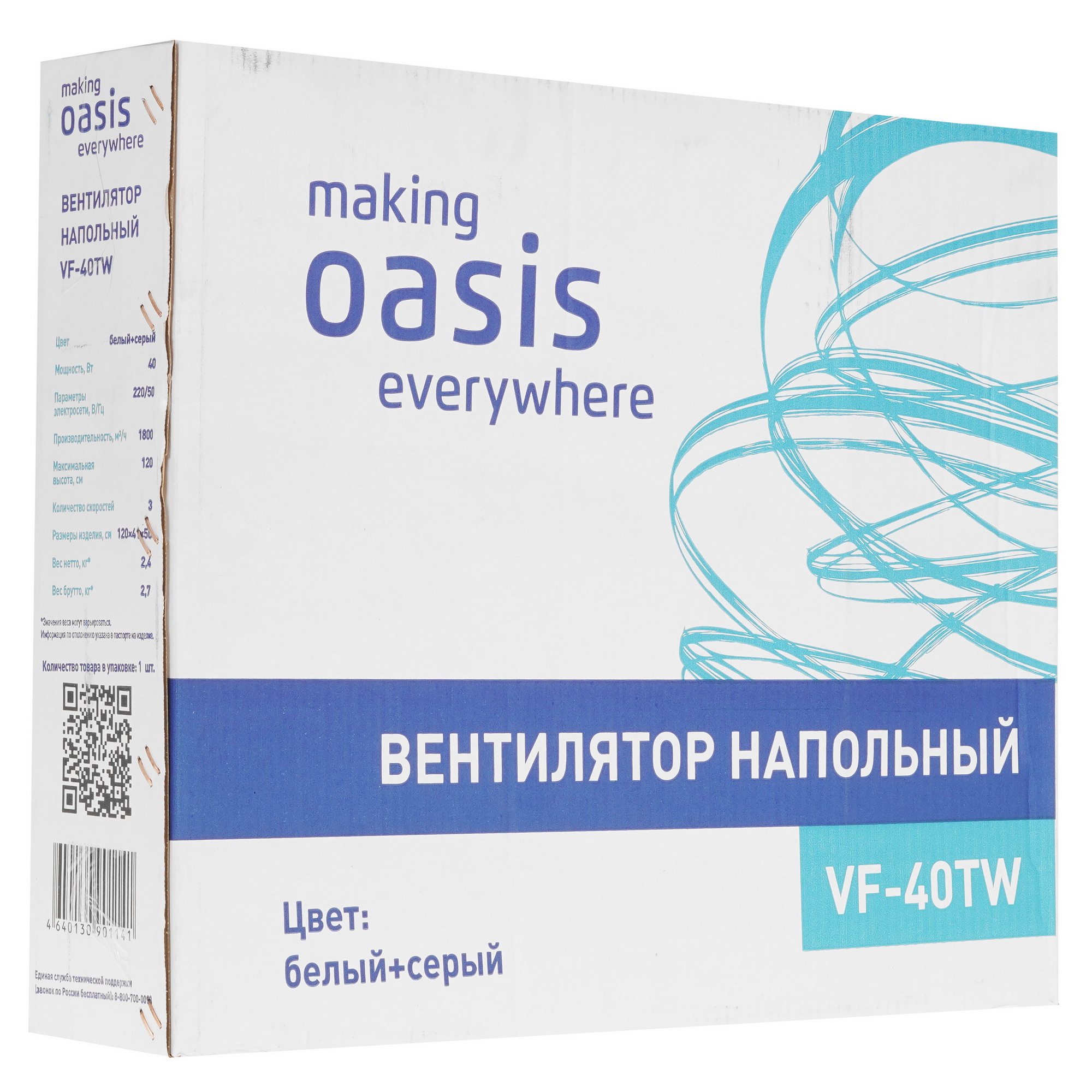 5331231 Вентилятор Making oasis everywhere VF-40TW  белый STDN-0079971 - Вид №8