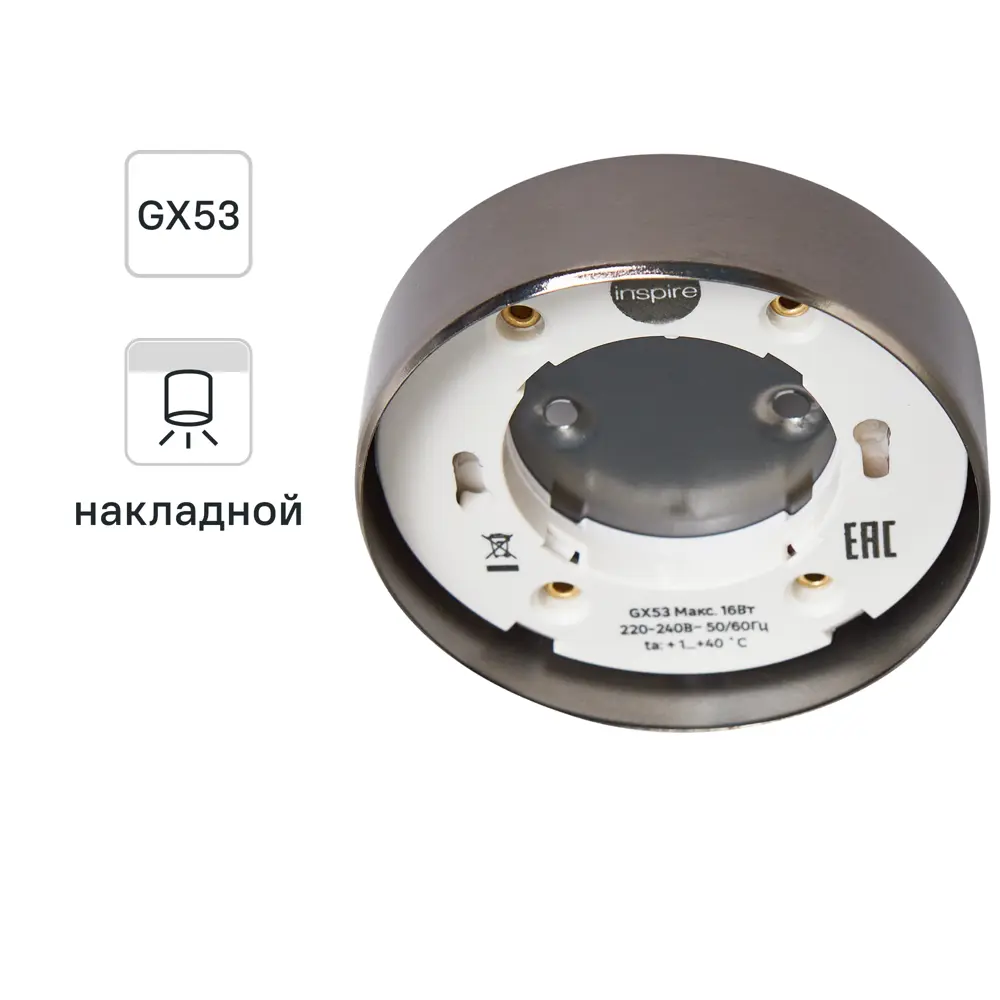 INSPIRE Veilhes - современный накладной спот для точечного освещения 86131561 STLM-0066328