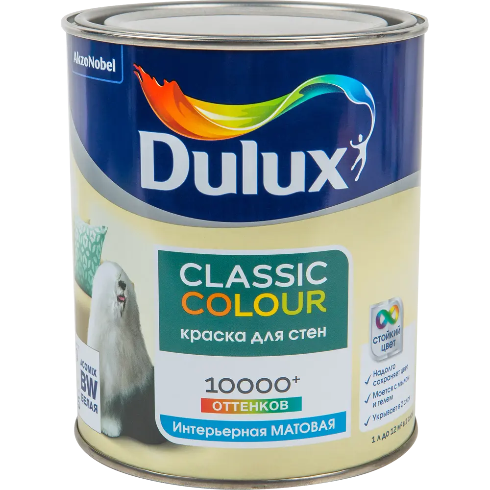 Краска для стен и потолков Dulux Classic Colour база BW 1 л STLM-2052038
