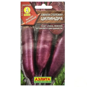 Семена овощей свекла Цилиндра 12158120 STLM-2151638