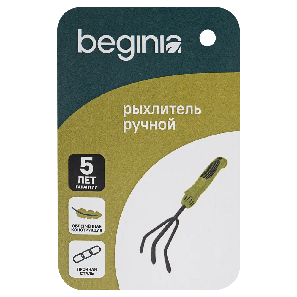 Рыхлитель ручной BEGINIA сталь 8 см STLM-2039139 - Вид №6