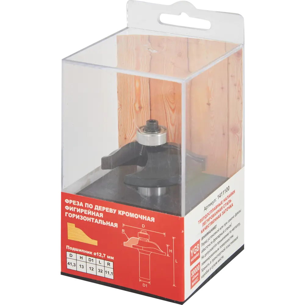 Фреза фигурная Santreyd для декоративной обработки деревянных кромок 85635449 STLM-0064819 - Вид №2