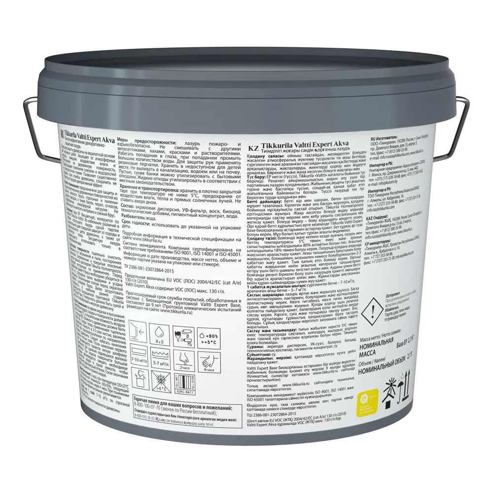 Tikkurila Valtti Expert Akva - защитный антисептик для древесины цвета Орегон 2.7 л 82115517 STLM-0019426 - Вид №2