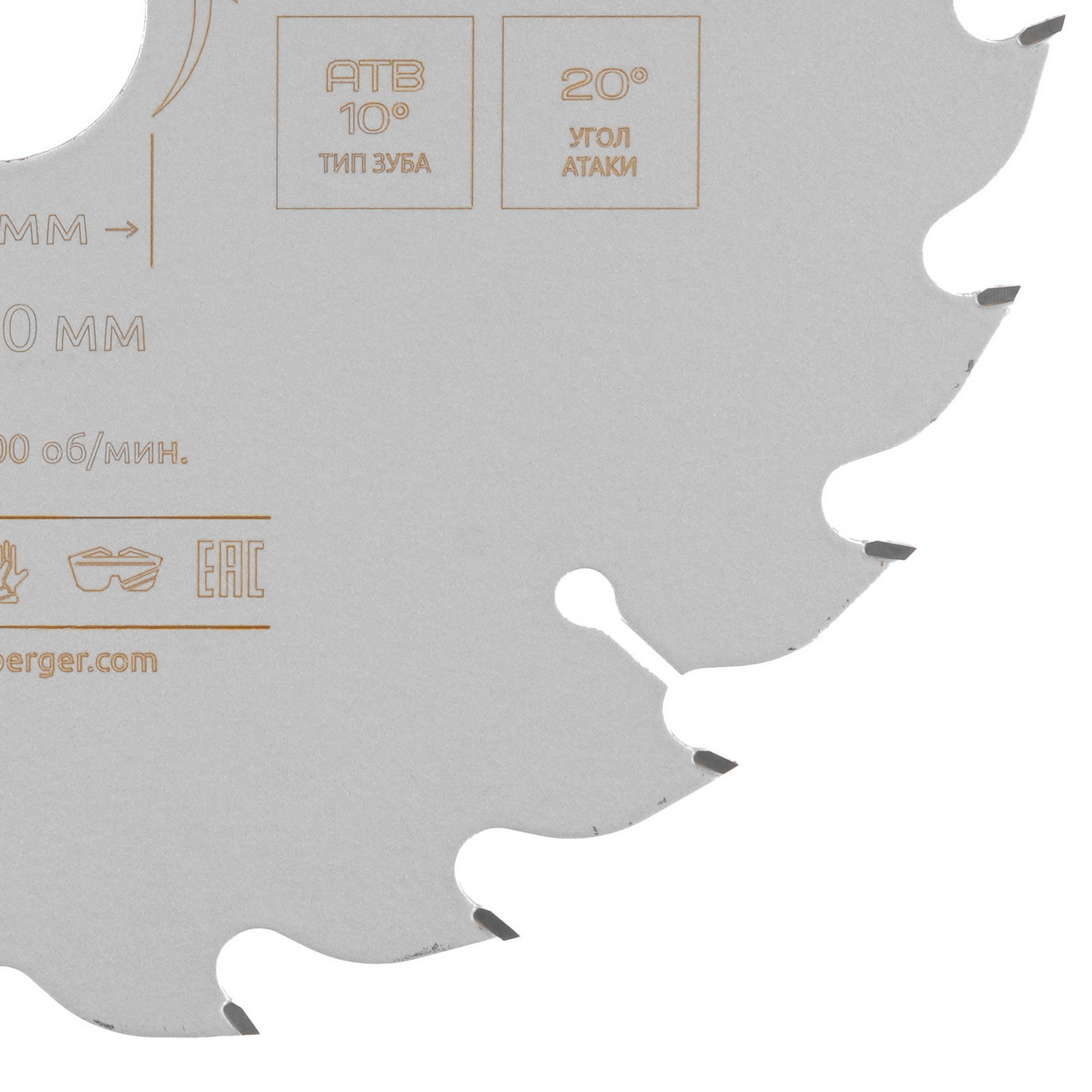 Диск пильный BERGER BG1648 9128231 STDN-0134269 - Вид №1