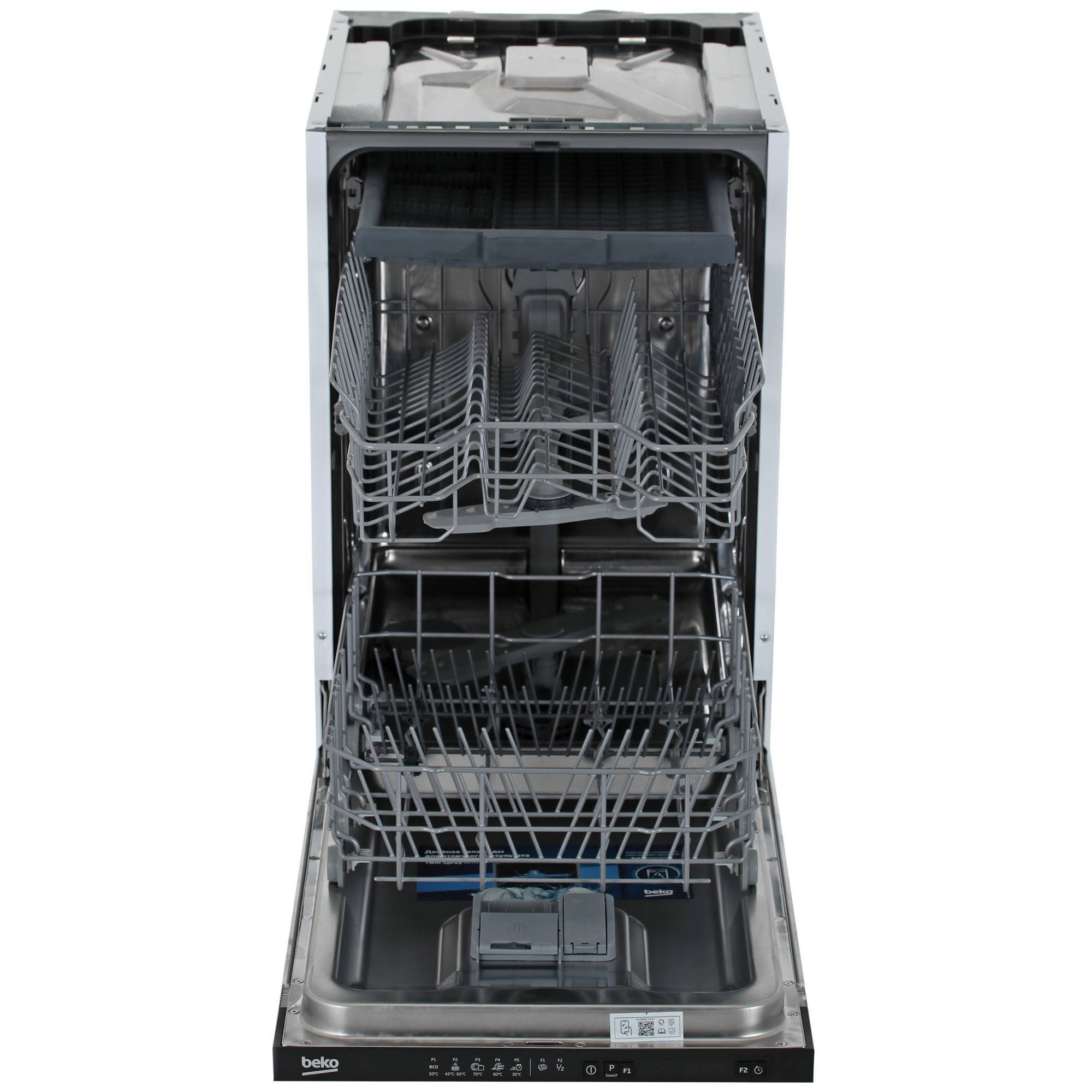 9091981 Встраиваемая посудомоечная машина Beko BDIS25961 STDN-0138688 - Вид №6