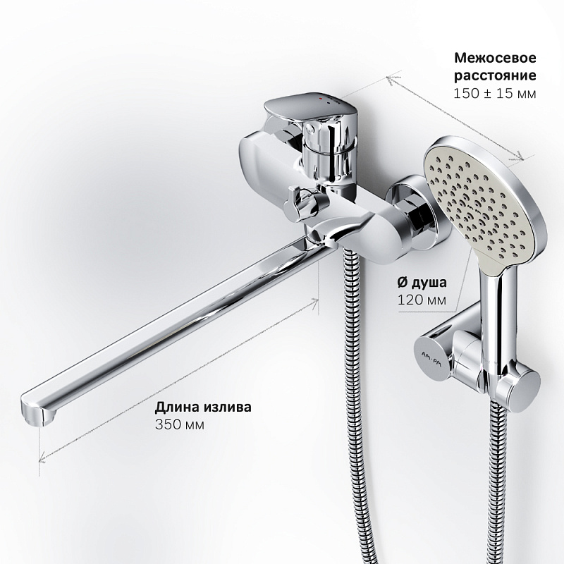 F8095000 смеситель д/ванны/душа излив 320 мм душевой набор хром шт. AM.PM Like - Вид №5