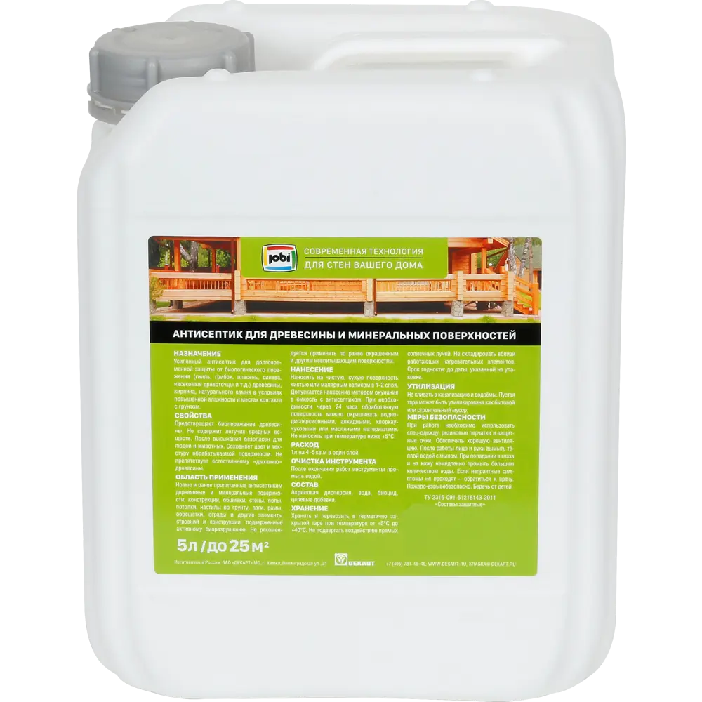 Jobi Ультрасепт — защитный антисептик-гель для дерева и камня 5 л 82200704 STLM-0021863 - Вид №1