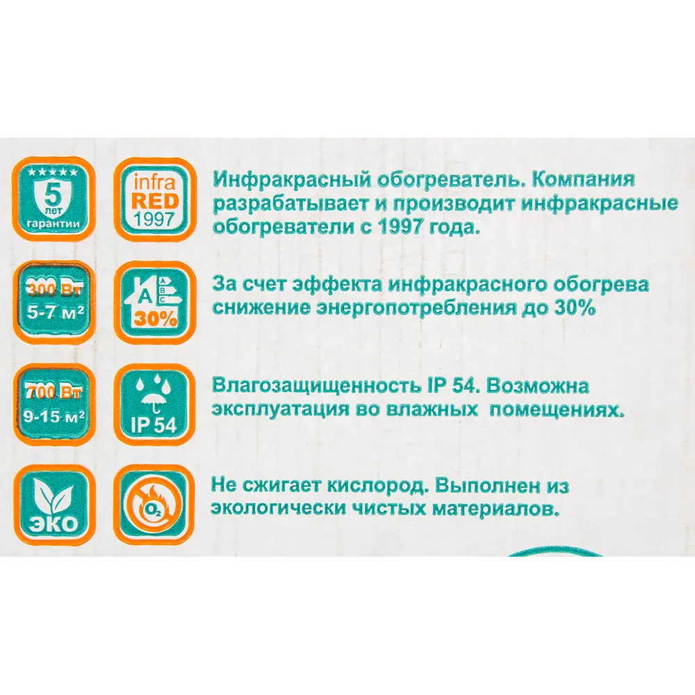 Обогреватель инфракрасный электрический Теплофон с механическим термостатом 300 Вт 82616345 STLM-2171403  - Вид №5