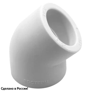 Угол 45° Ростерм 63 мм полипропилен