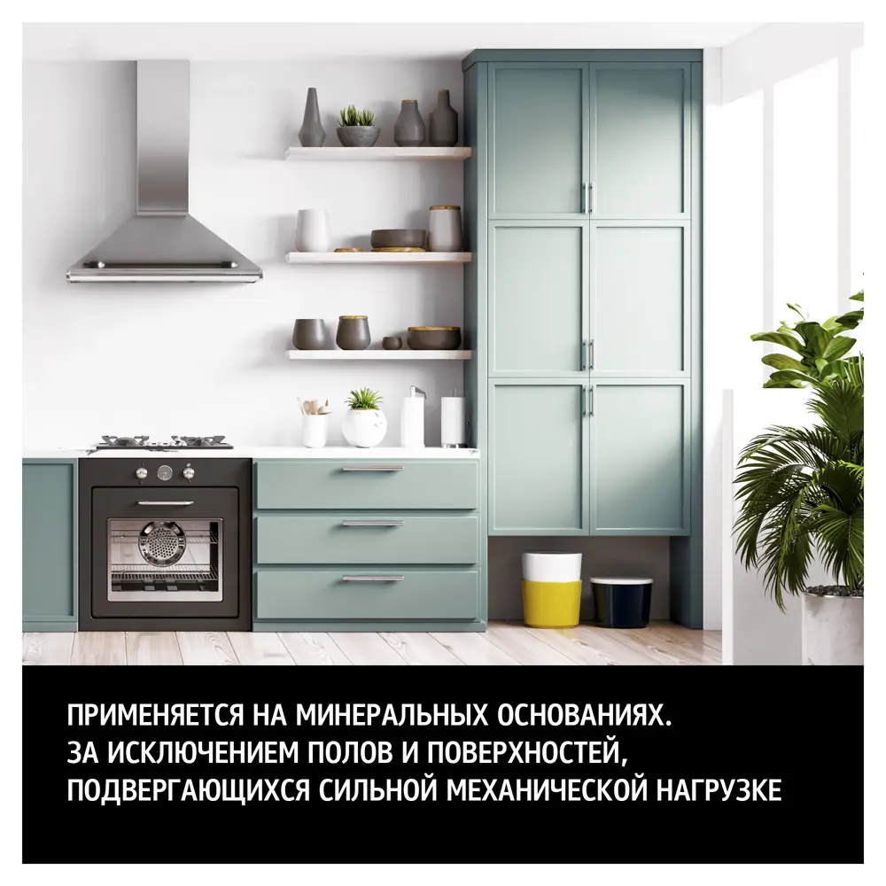 MAITRE DECO Renovation - декоративная краска 2в1 для мебели и интерьера 86376023 STLM-0068314 - Вид №3