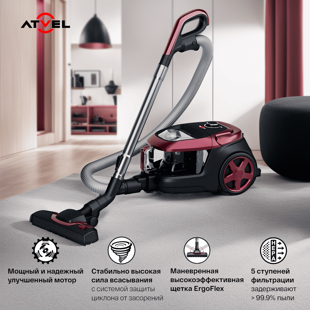 9054669 Пылесос Atvel DX2000 бордовый STDN-0023649 - Вид №16