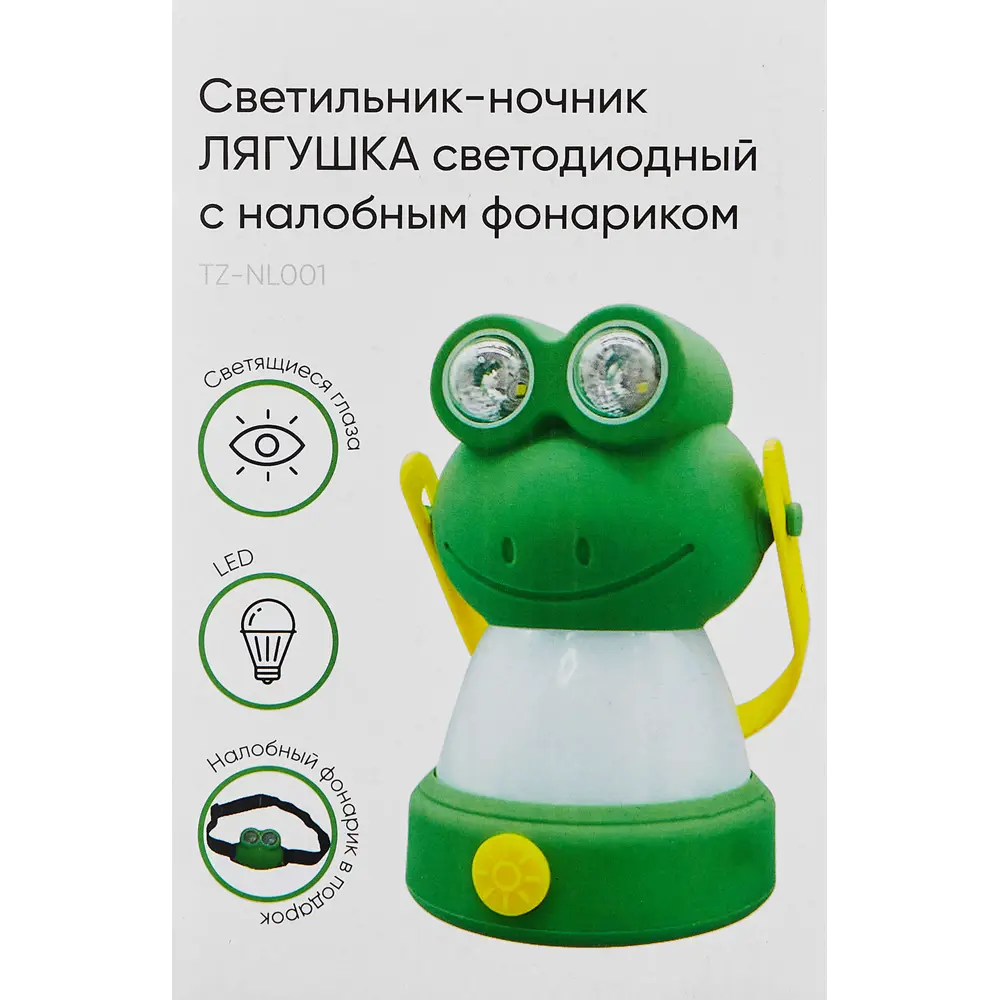 Santreyd Ночник-лягушка со светодиодной подсветкой и налобным фонариком 89347127 STLM-0914383 - Вид №16