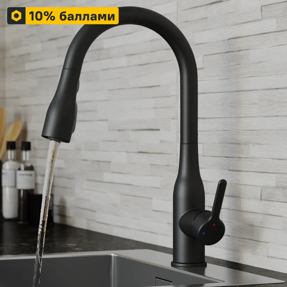 Кухонный смеситель DELINIA Fanny в матово-черном исполнении 84752045 STLM-0878106