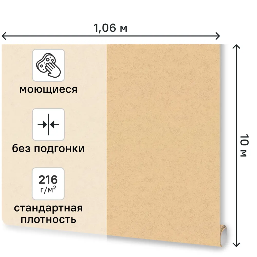 Обои флизелиновые Euro Decor Halo коричневые 1.06 м ED7347-12 89450795 STLM-2020225 - Вид №1