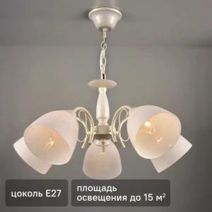 Люстра потолочная Богема 5 ламп 15 м² цвет белый