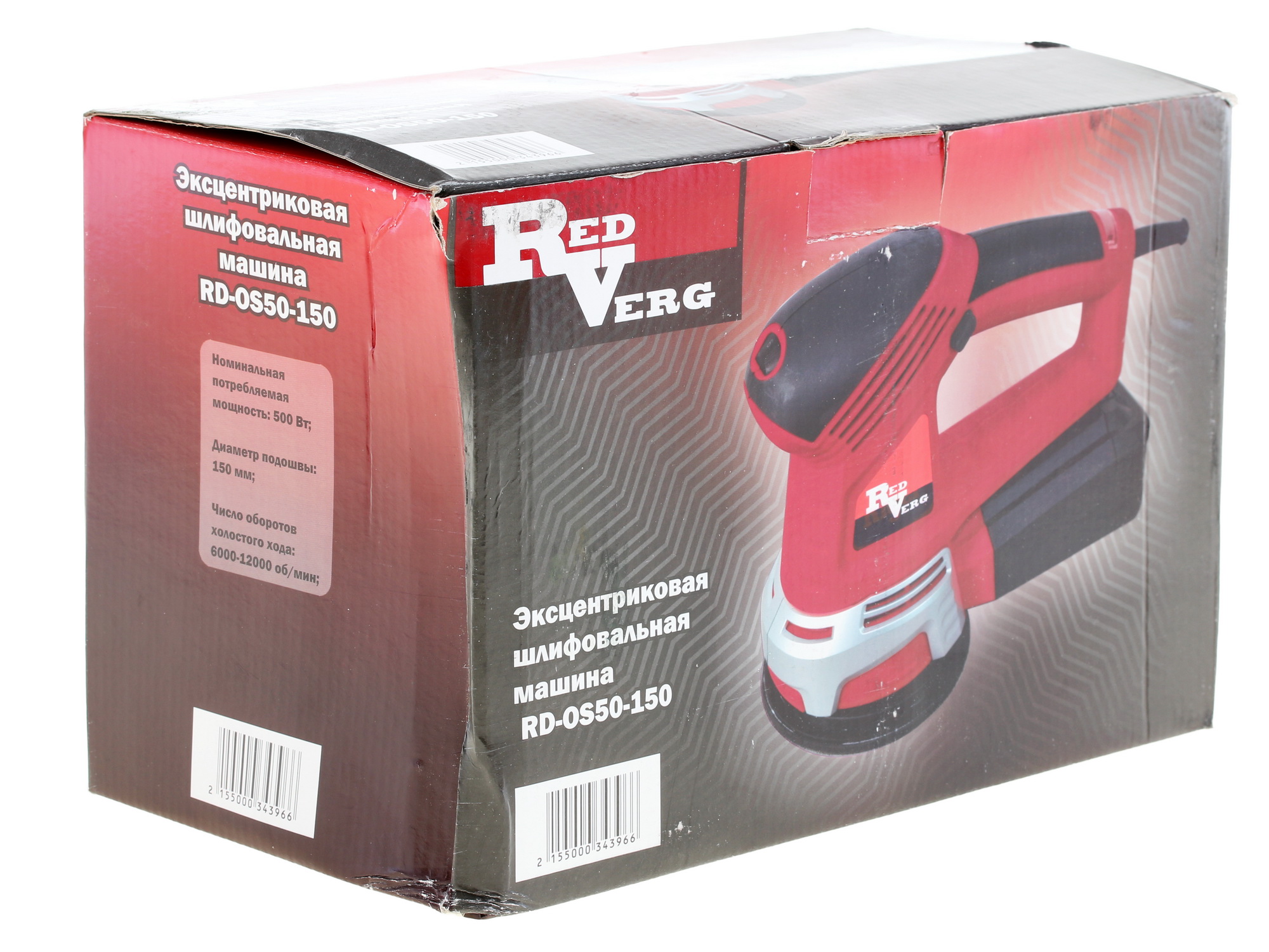 Эксцентриковая шлифмашинка RedVerg RD-OS50-150 1070262 STDN-0114298 - Вид №5