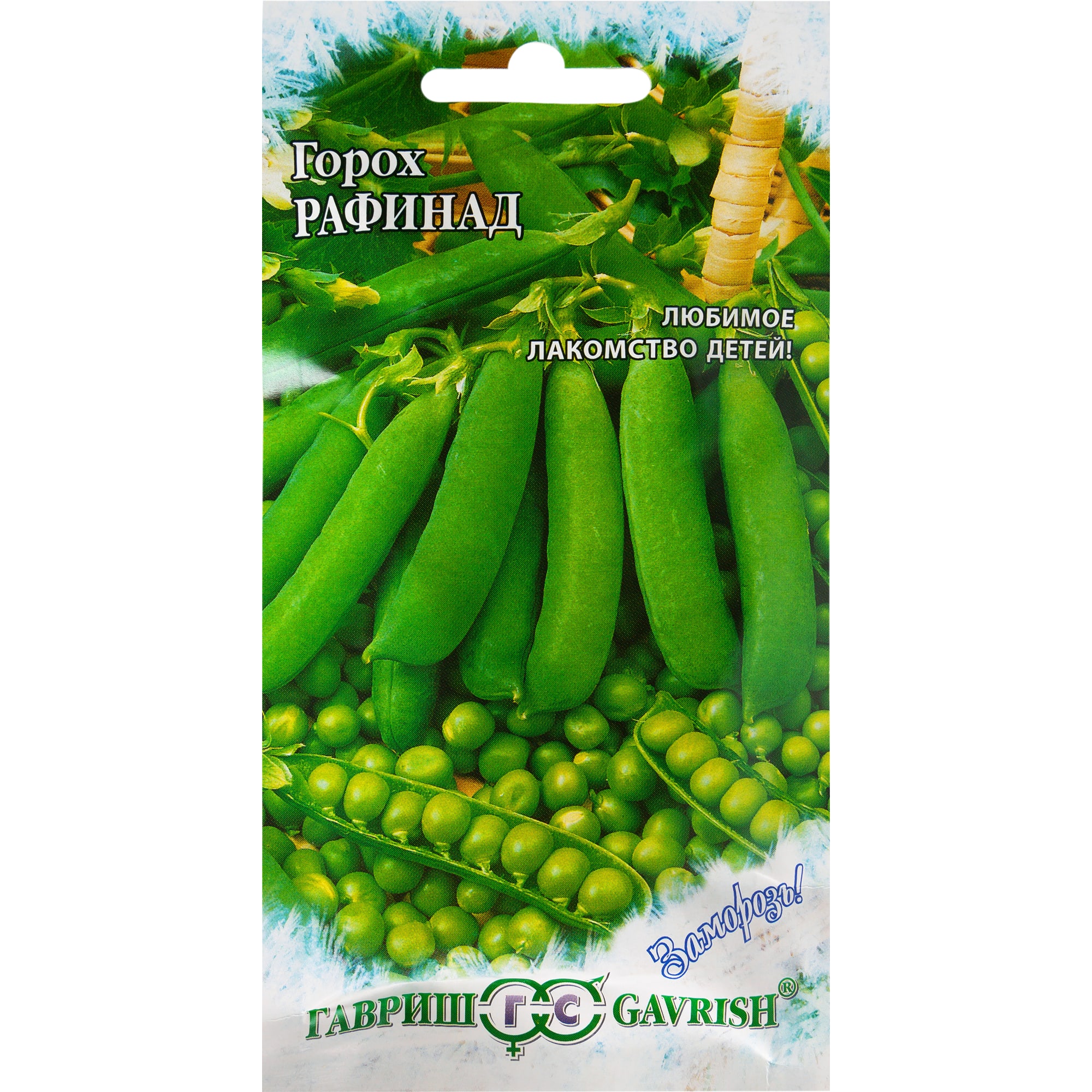 82097776 Семена Горох Рафинад сахарный 10 г Santreyd 