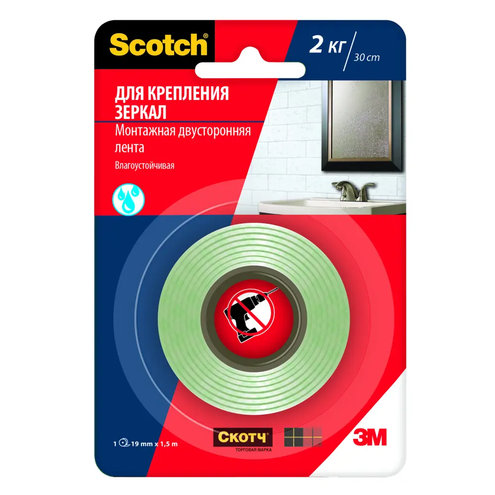 Лента монтажная для зеркал 19 мм, 1.5 м 3M STLM-2162277 - Вид №2
