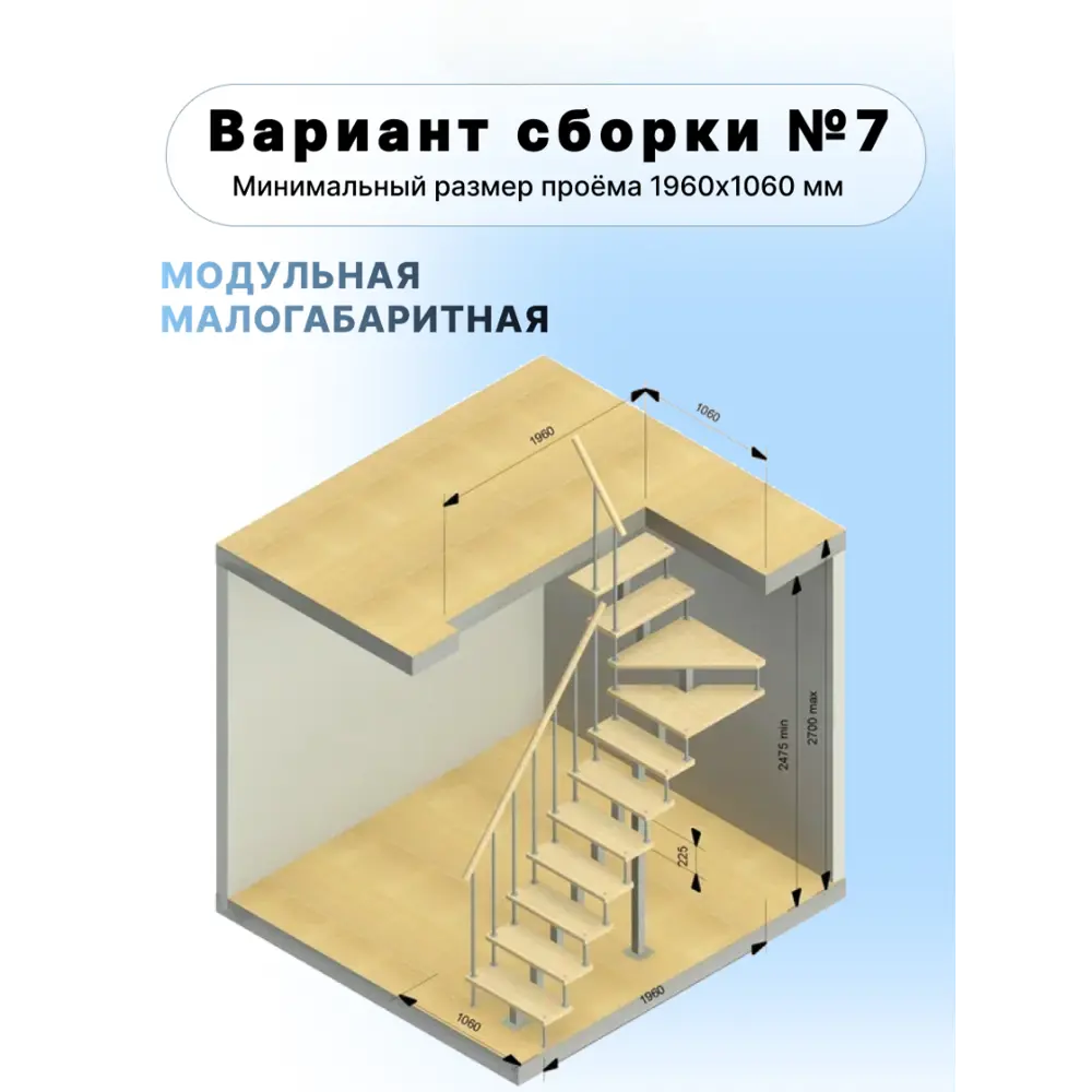 Модульная лестница поворотная 90° Лесенка стальная Квадро STLM-2069286 - Вид №10