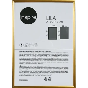 Рамка Inspire Lila 21x29.7 см пластик цвет золото 89050562 STLM-2118012