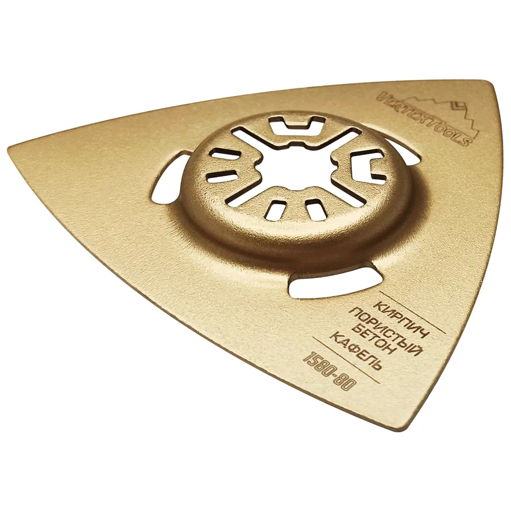 Насадка шлифовальная треугольная по бетону Vertextools 80 мм STLM-2101683 - Вид №2
