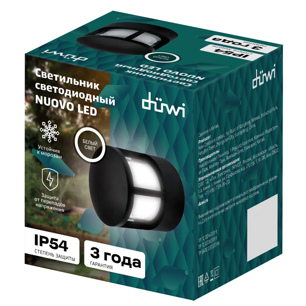 Светильник настенный светодиодный уличный Duwi «Nuovo» цилиндр IP54 цвет черный STLM-2189563 - Вид №7