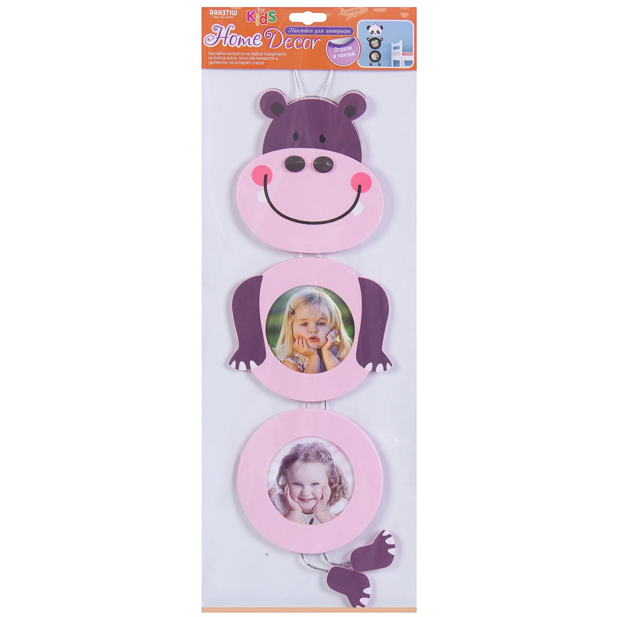 18761553 Наклейка с фоторамками «Бегемот» Витера Santreyd  - Вид №1