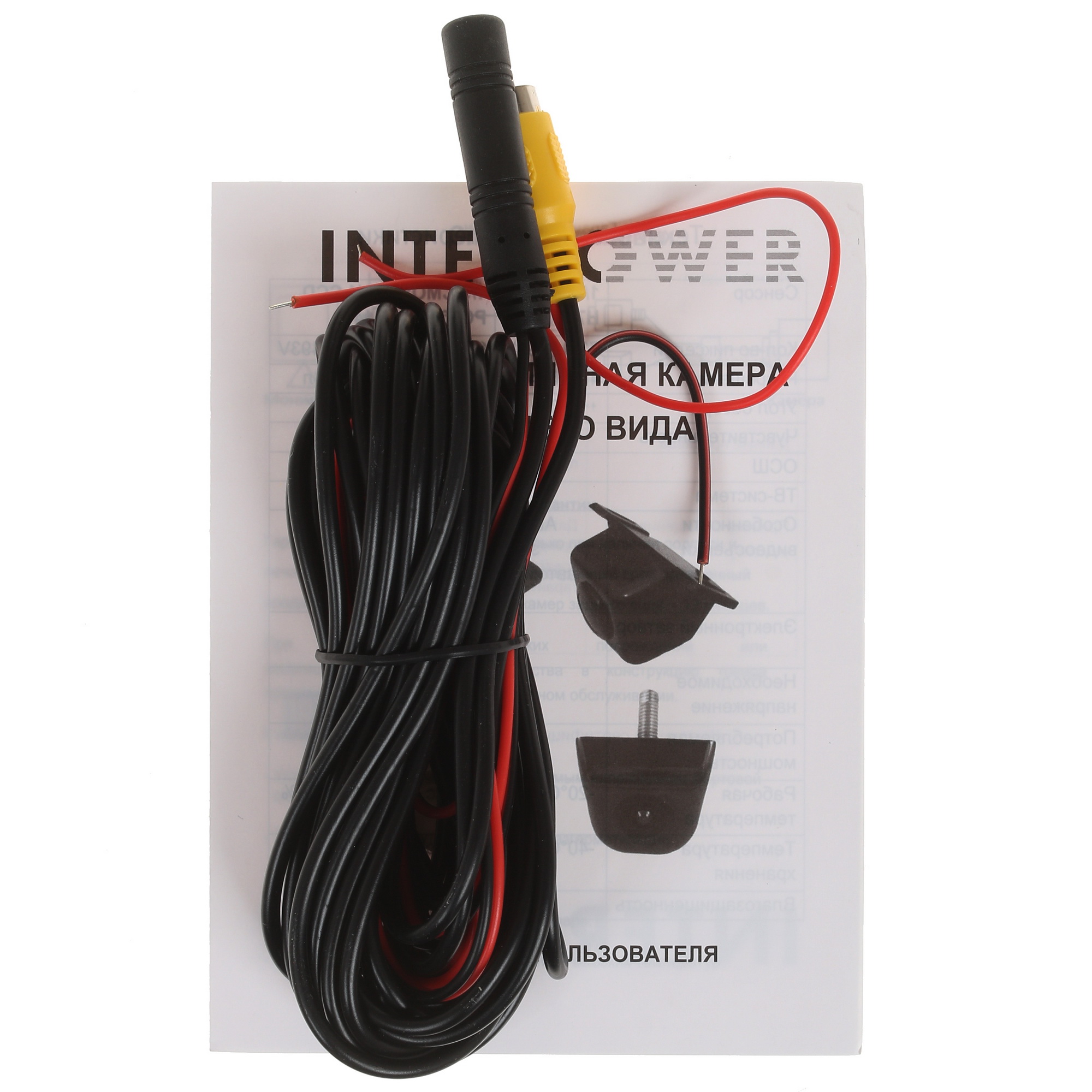 8105641 Камера заднего вида Silverstone F1 Interpower IP-616 IR STDN-0064211 - Вид №3