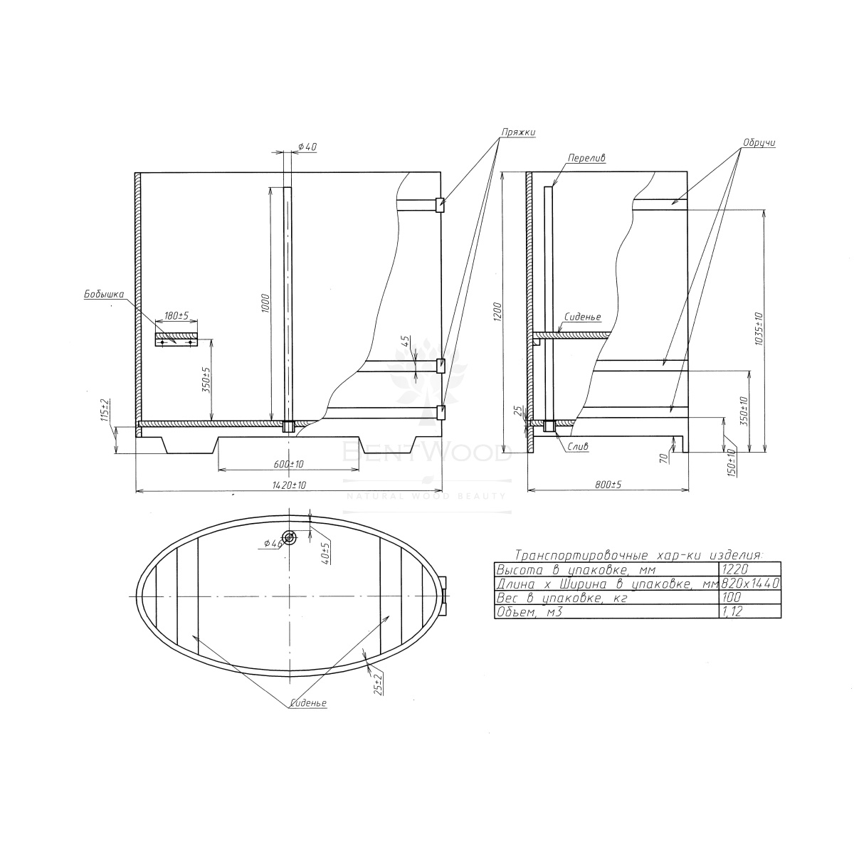 1497 Купель овальная из сращенных ламелей лиственницы 0,80х1,42х1,2 морёная Alyarus  - Вид №6