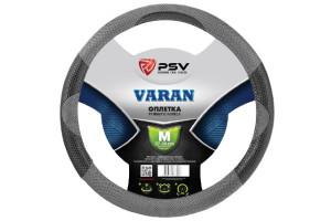 ARTENS VARAN - оплётка на руль серого цвета с текстурой варана 17869765